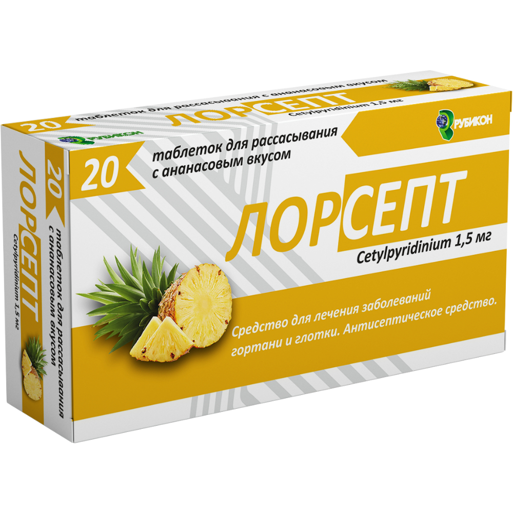 Лорсепт таблетки для рассасывания, ананас 1,5мг упаковка №20