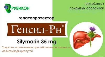 Гепсил-Рн таблетки п/о 35мг упаковка №120