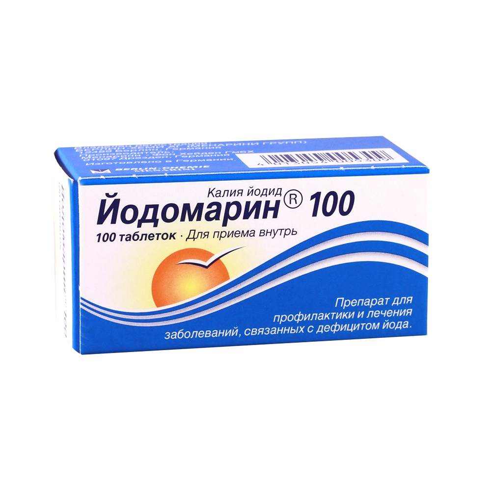 Йодомарин 100 таблетки 100мкг флакон №100