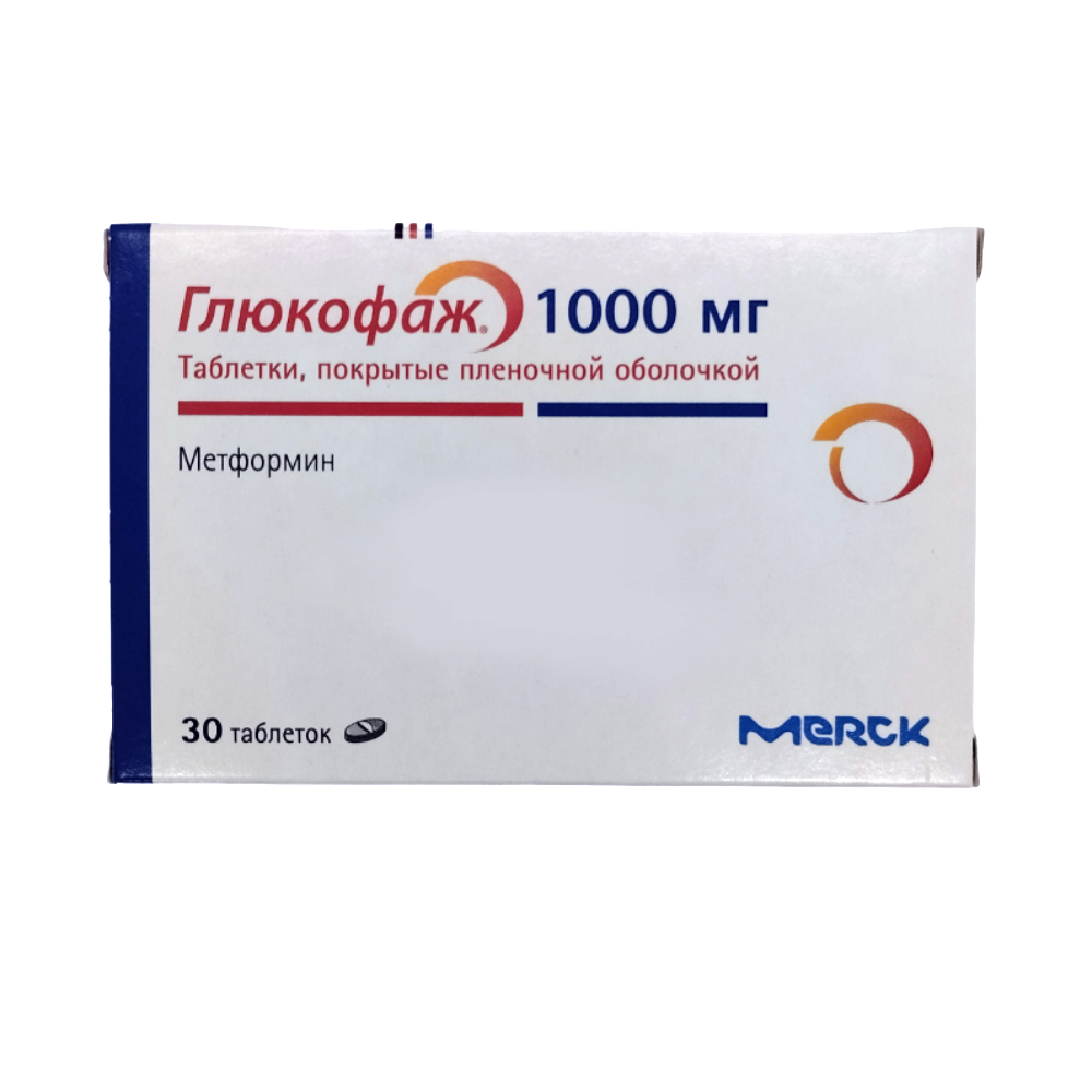 Глюкофаж таблетки п/о 1 000мг упаковка №30