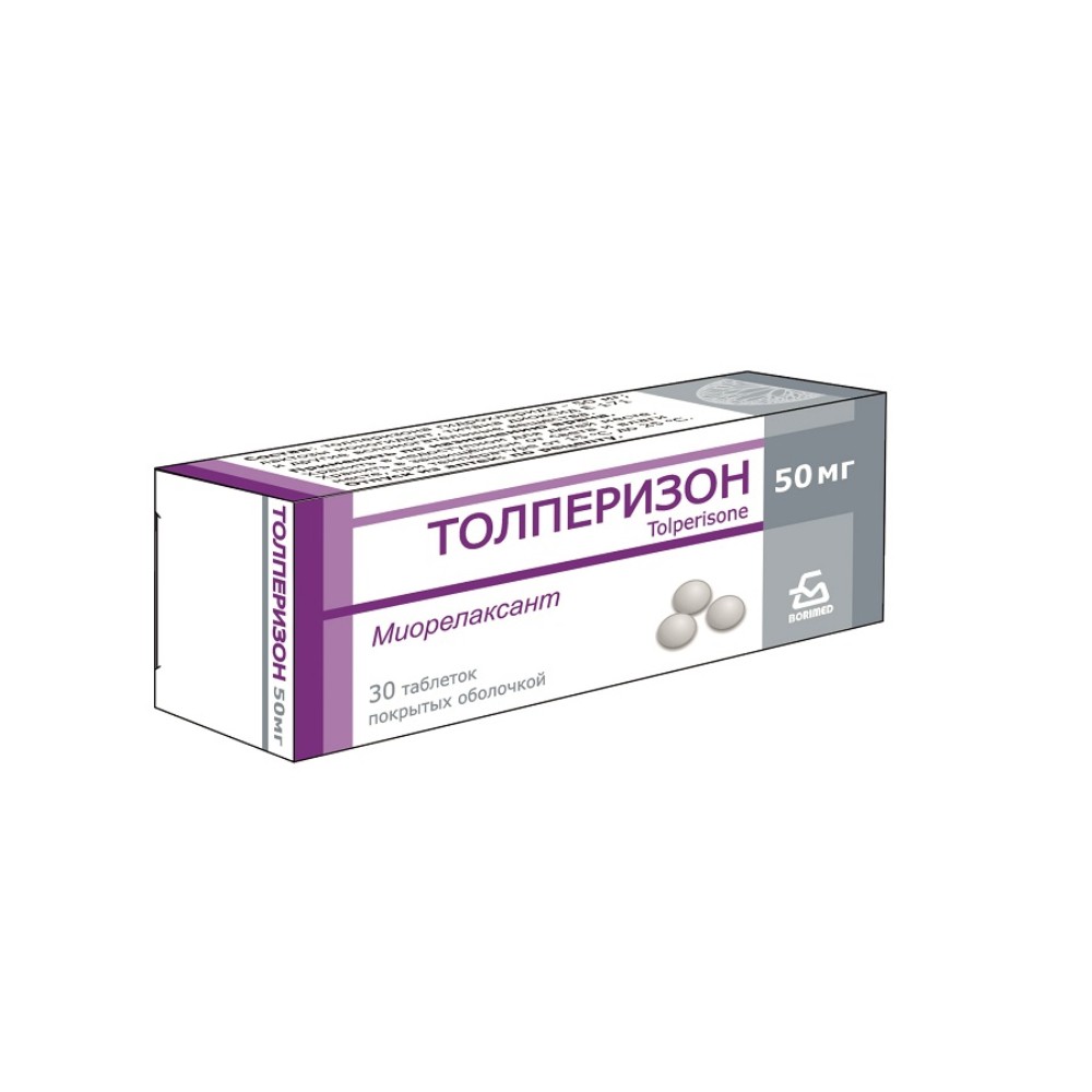 Толперизон сколько принимать. Толперизон таблетки 50 мг. Толперизон 150 мг. Толперизон 100 мг таблетки. Толперизон таб. 50мг.