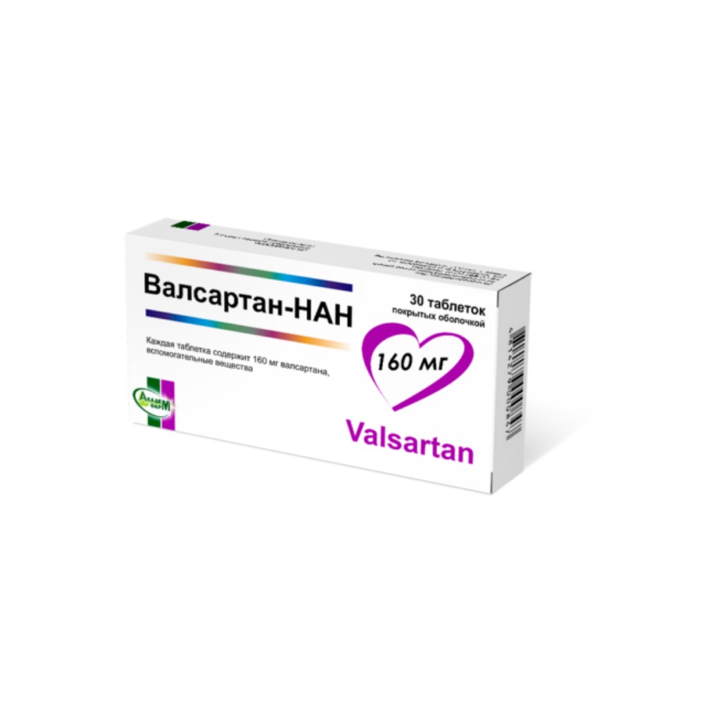 Валсартан-НАН таблетки п/о 160мг упаковка №30