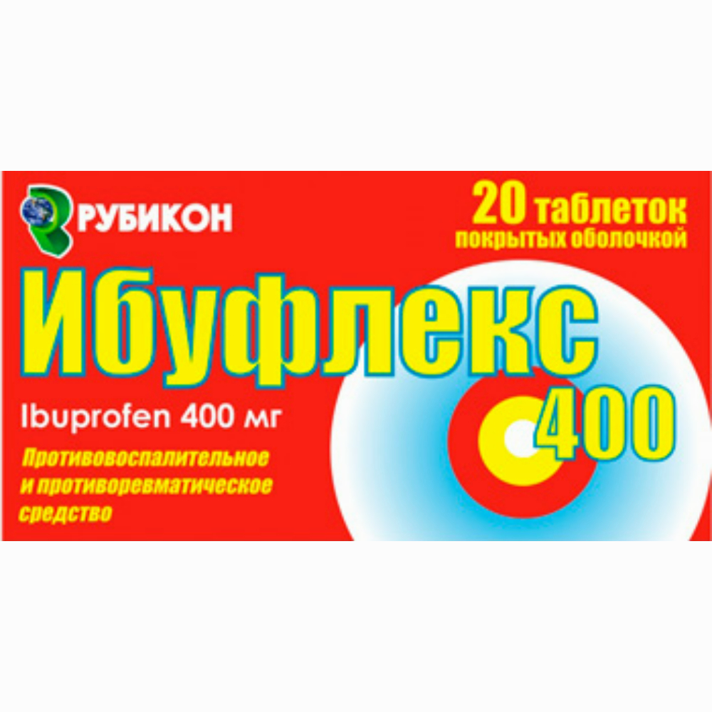 Ибуфлекс 400 таблетки п/о 400мг упаковка №20