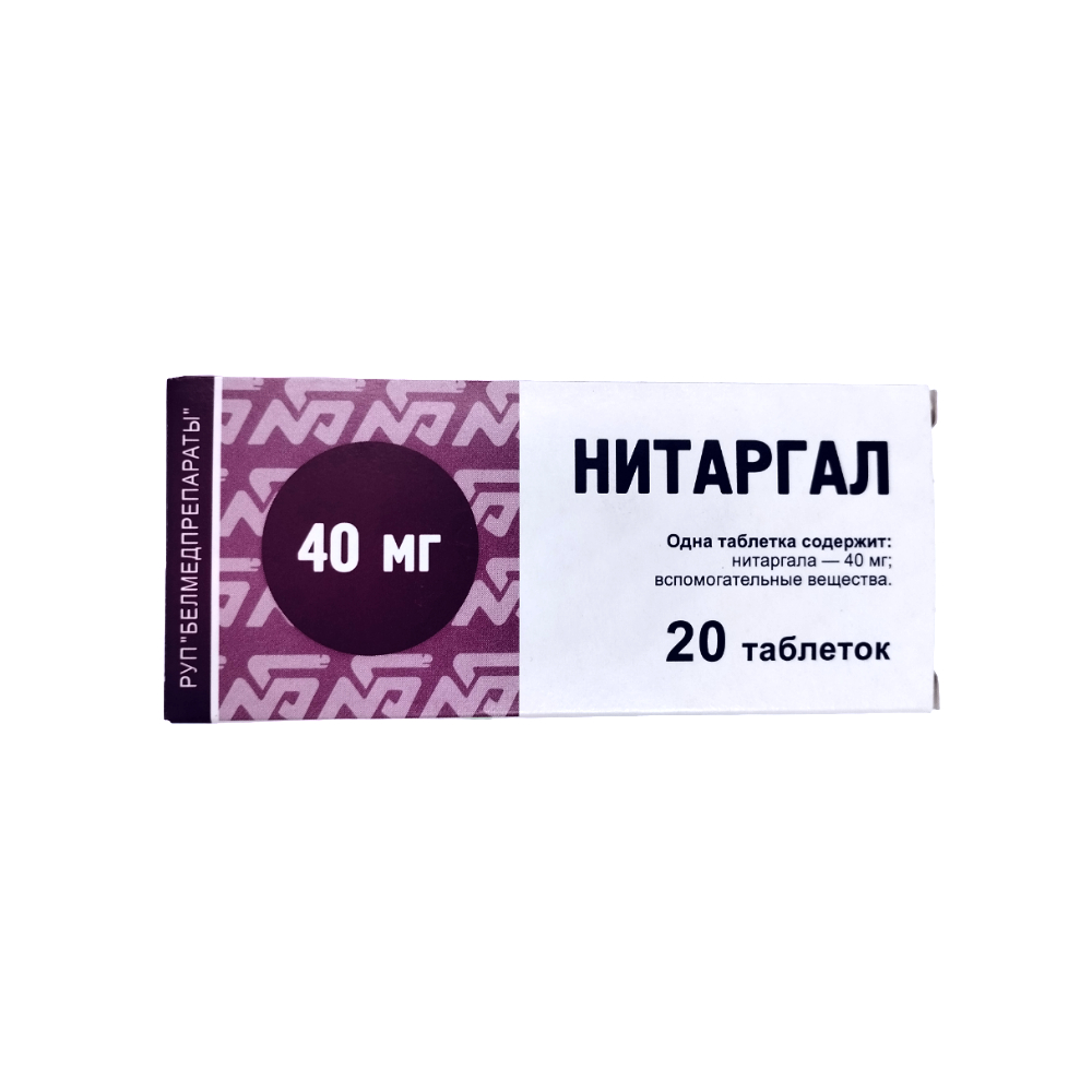 Нитаргал таблетки 40мг упаковка №20