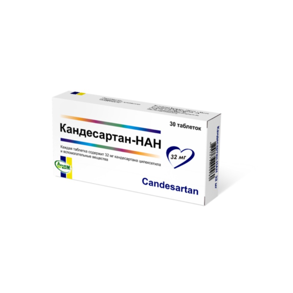 Кандесартан-НАН таблетки 32мг упаковка №30