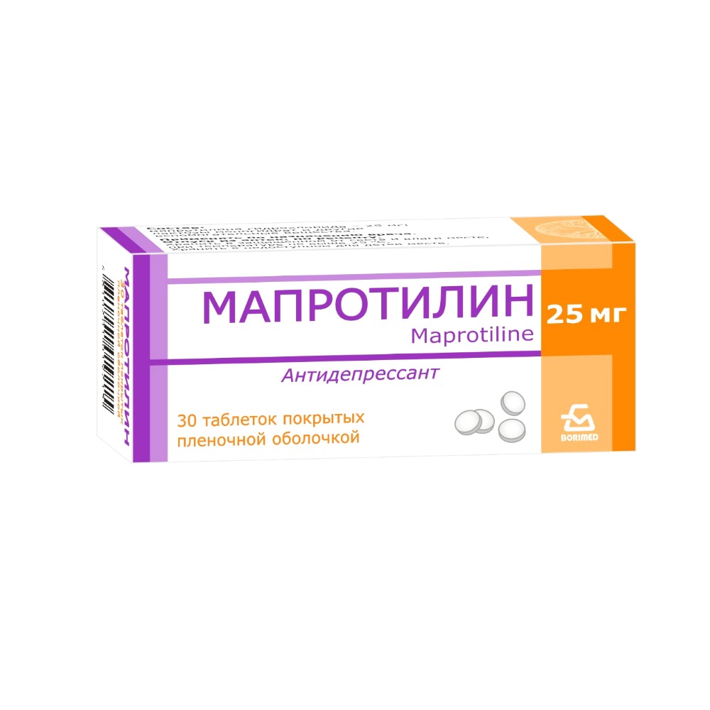 Мапротилин таблетки п/о 25мг упаковка №30