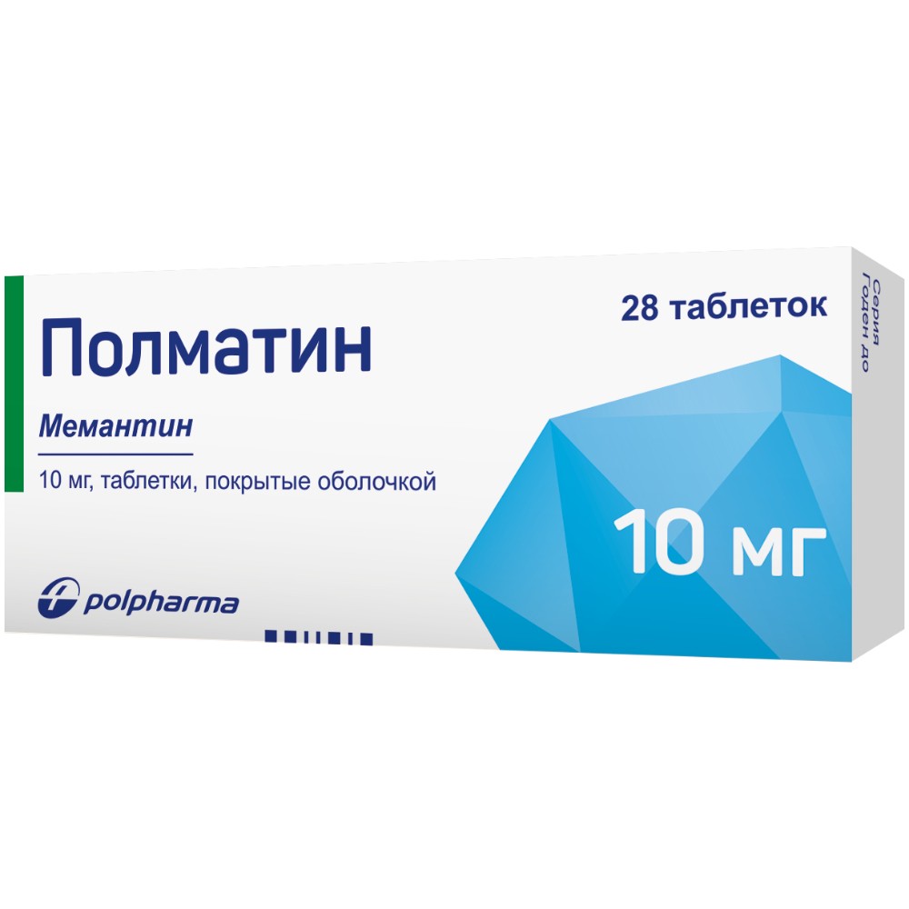 Полматин таблетки п/о 10мг упаковка №28