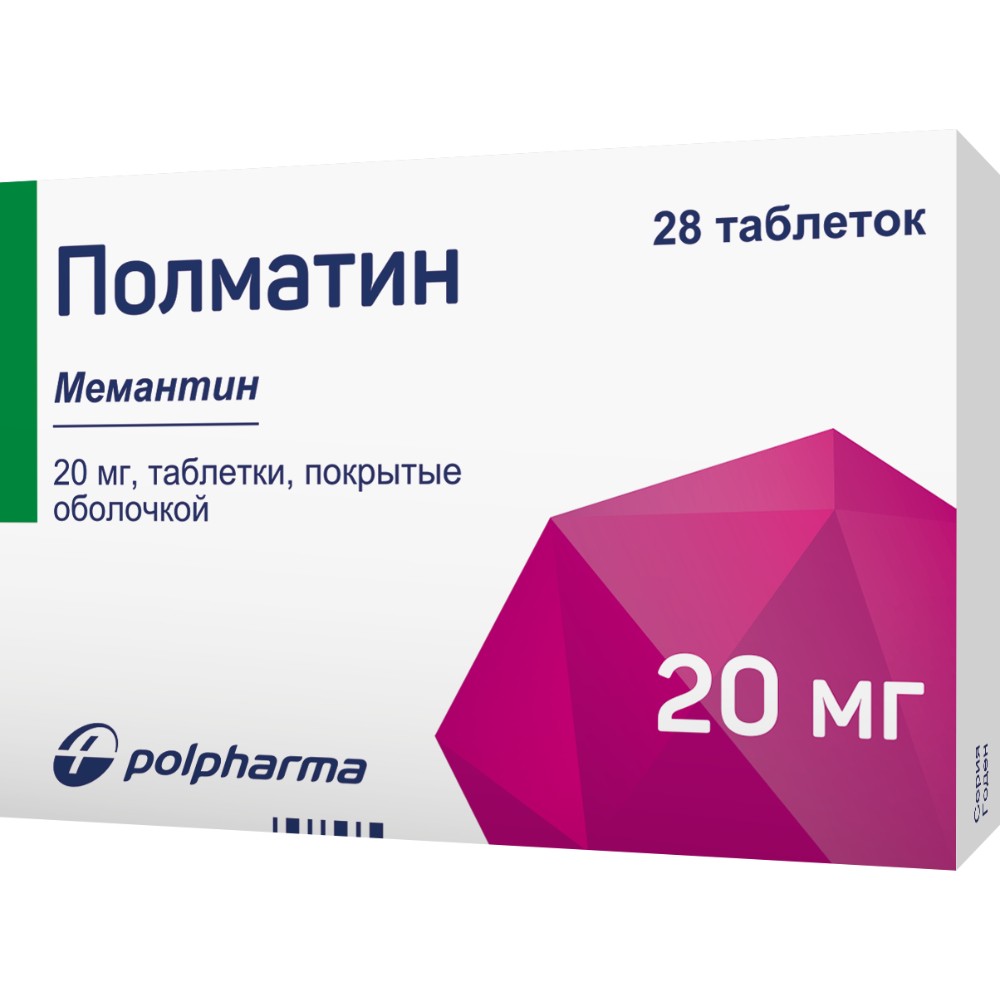 Полматин таблетки п/о 20мг упаковка №28