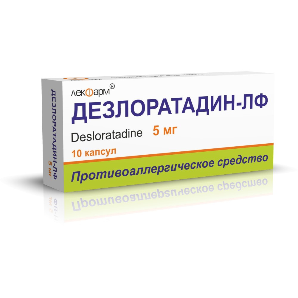 Дезлоратадин-ЛФ капсулы 5мг упаковка №10