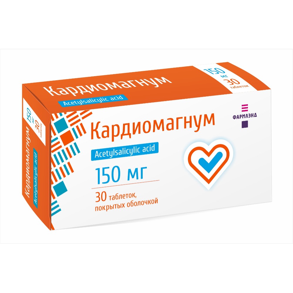 Кардиомагнум таблетки п/о 150мг упаковка №30