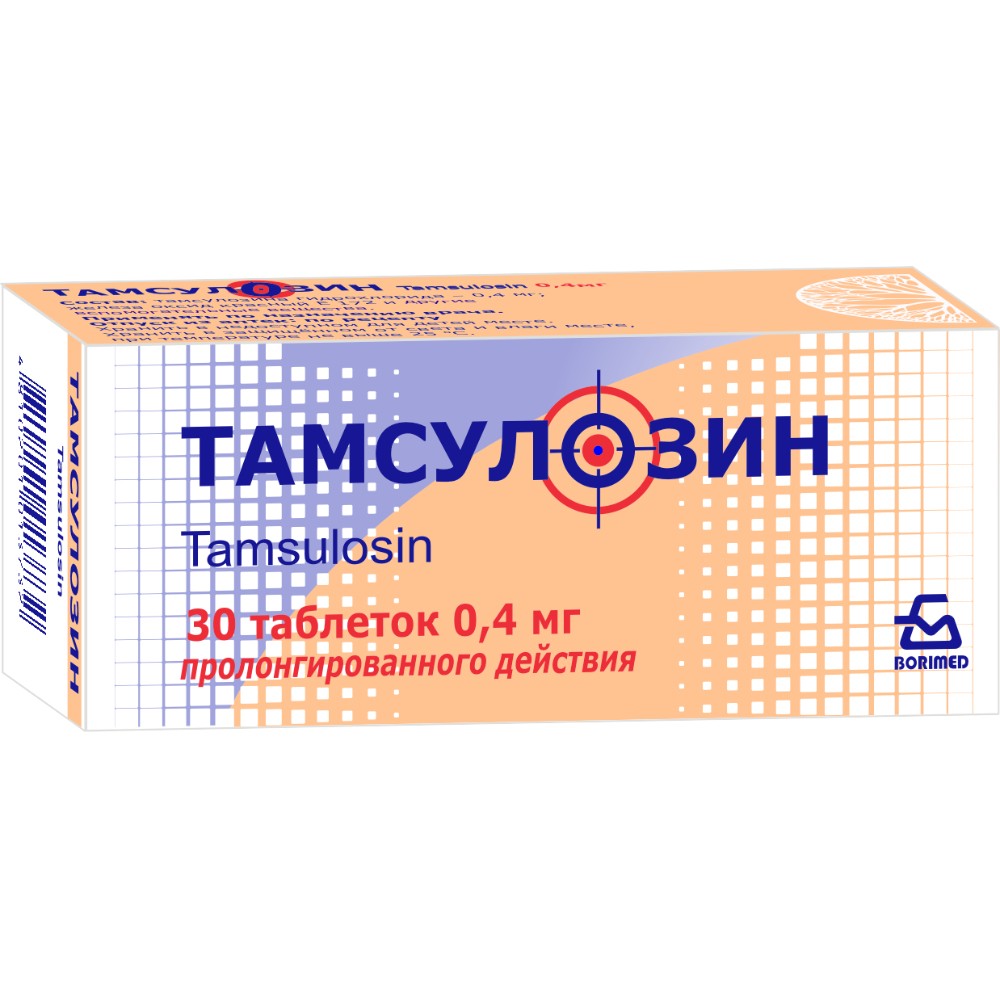 Тамсулозин таблетки пролонг. 0,4мг упаковка №30