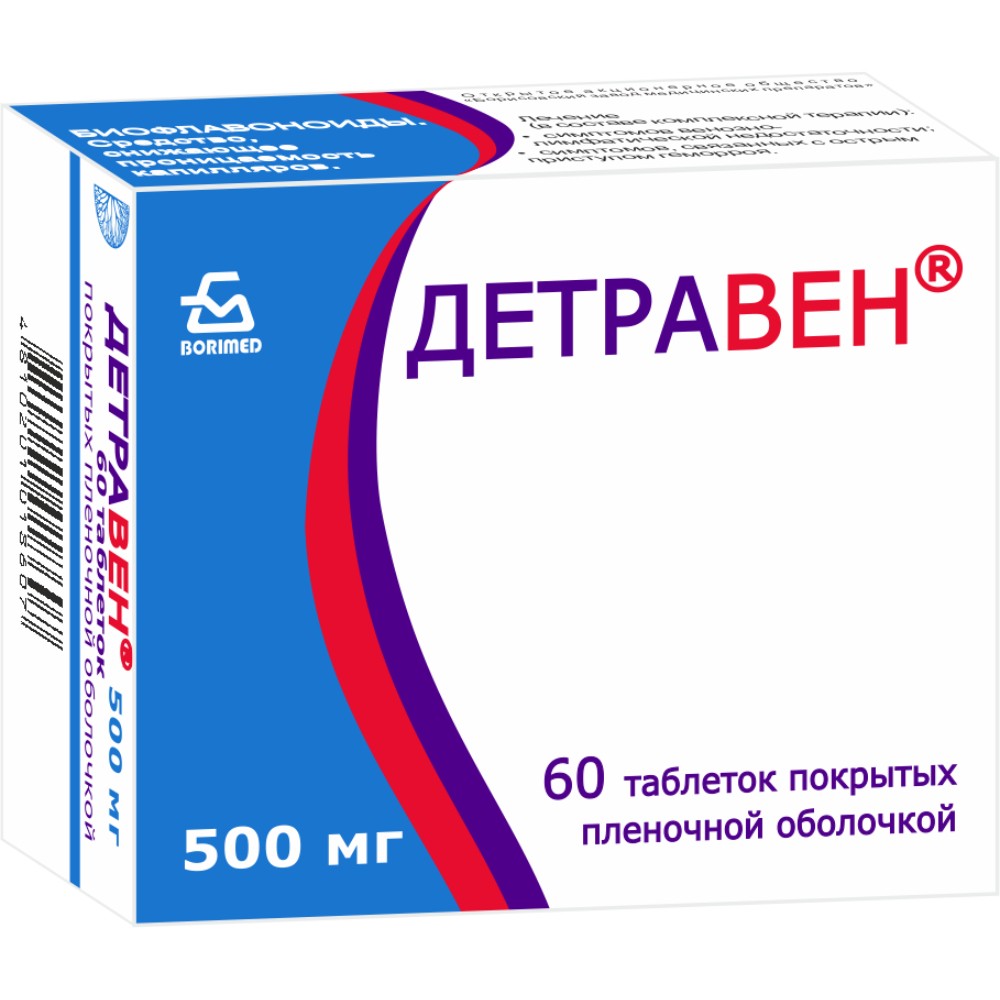 Детравен таблетки п/о 500мг упаковка №60