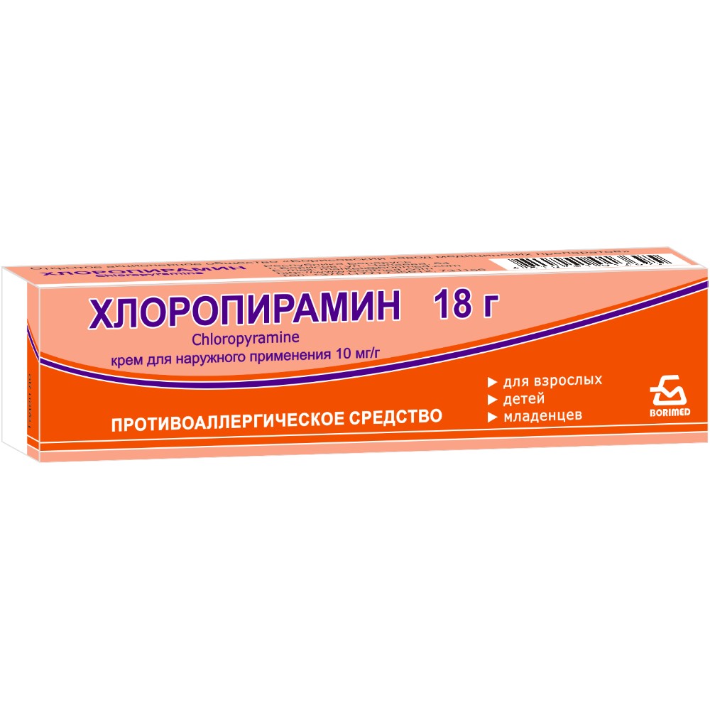 Хлоропирамин крем для наруж. прим. 10мг/г 18г туба №1