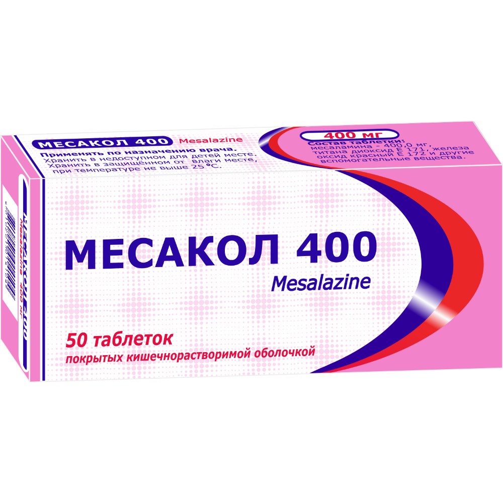 Месакол 400 таблетки п/о, кишечнораств. 400мг упаковка №50