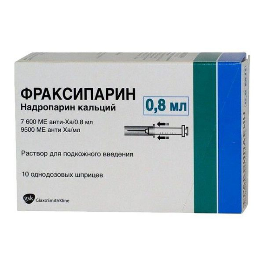 Фраксипарин р-р для инъекций п/к 7 600анти-ХА МЕ 0,8мл шприц №10