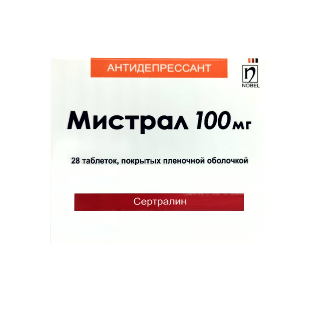 Мистрал таблетки п/о 100мг упаковка №28