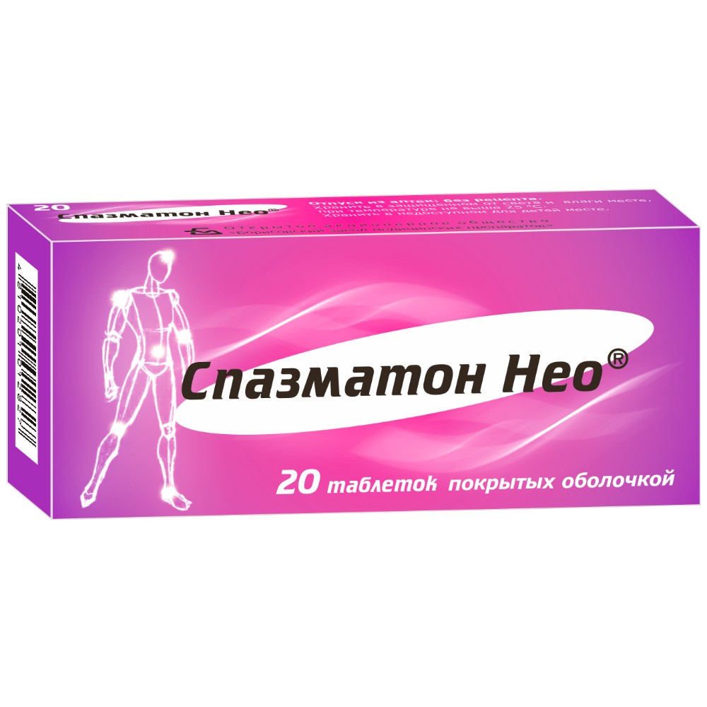 Спазматон Нео таблетки п/о упаковка №20