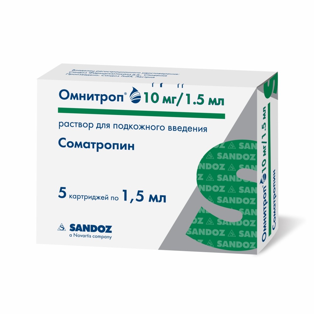 Омнитроп р-р для инъекций п/к 10мг 1,5мл картридж №5