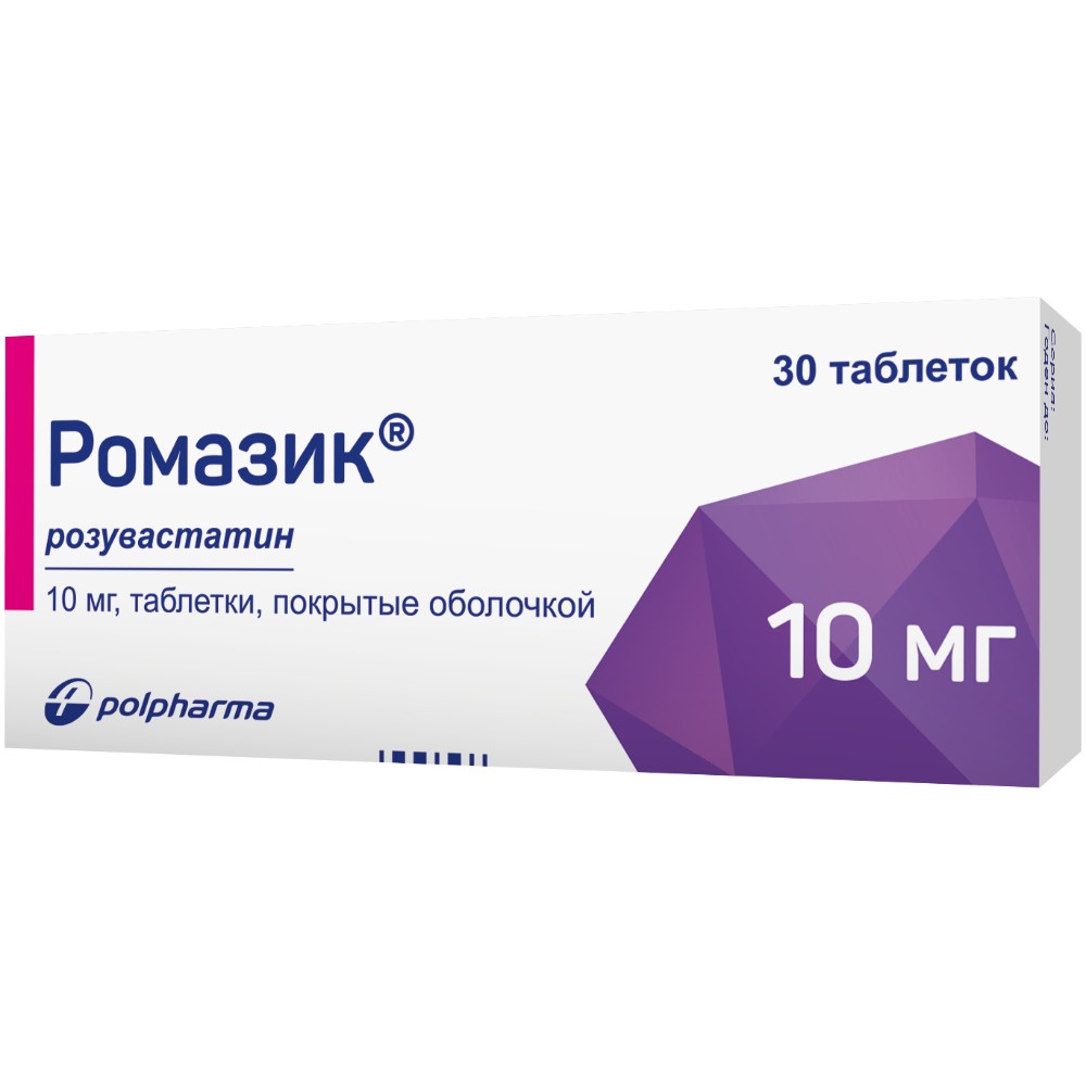 Ромазик таблетки п/о 10мг упаковка №30