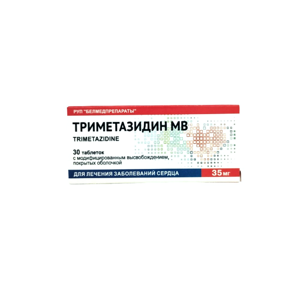 Триметазидин МВ таблетки с модиф. высвобождением, п/о 35мг упаковка №30