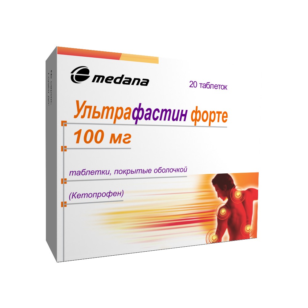 Ультрафастин форте таблетки п/о 100мг упаковка №20