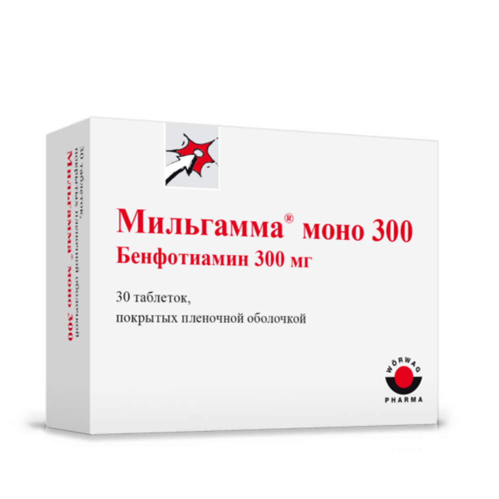 Мильгамма Моно 300 таблетки п/о 300мг упаковка №30
