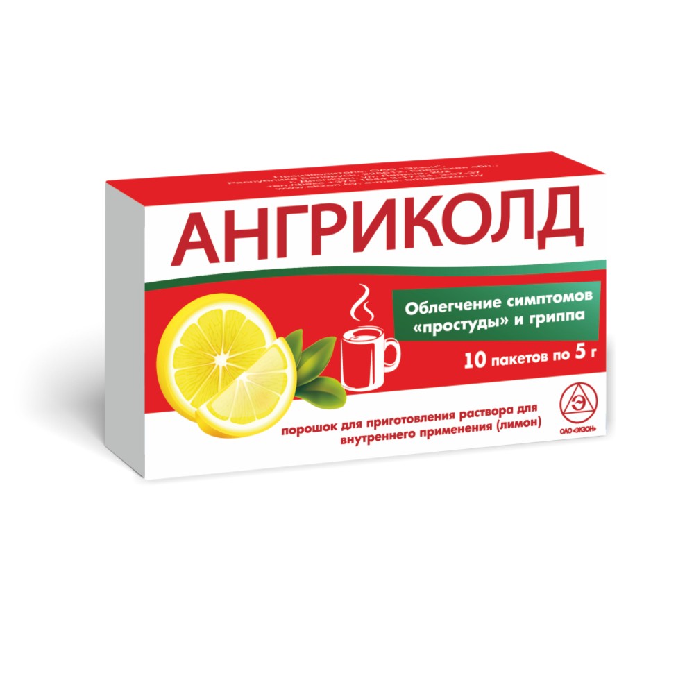 Ангриколд пор-к для приг. р-ра для приема внутрь лимон 5г пакет №10