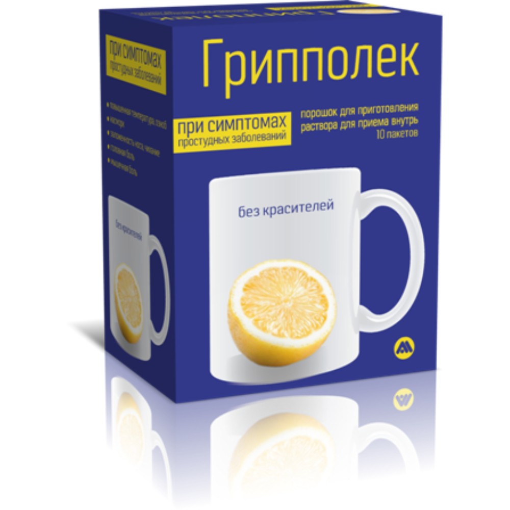 Грипполек пор-к для приг. р-ра для приема внутрь лимон пакет №10