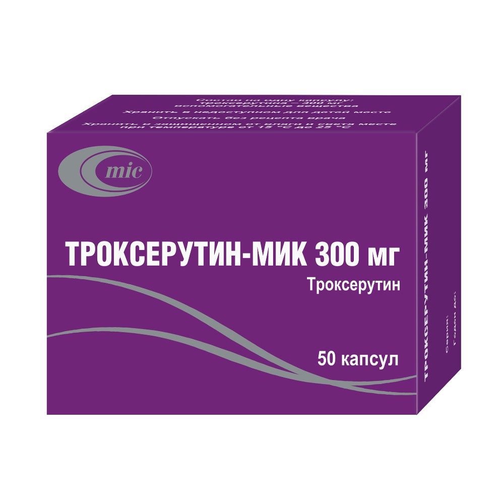 Троксерутин-МИК капсулы 300мг упаковка №50