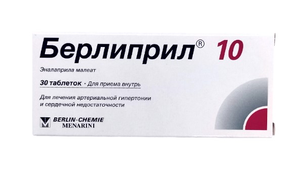 Берлиприл 10 таблетки 10мг упаковка №30