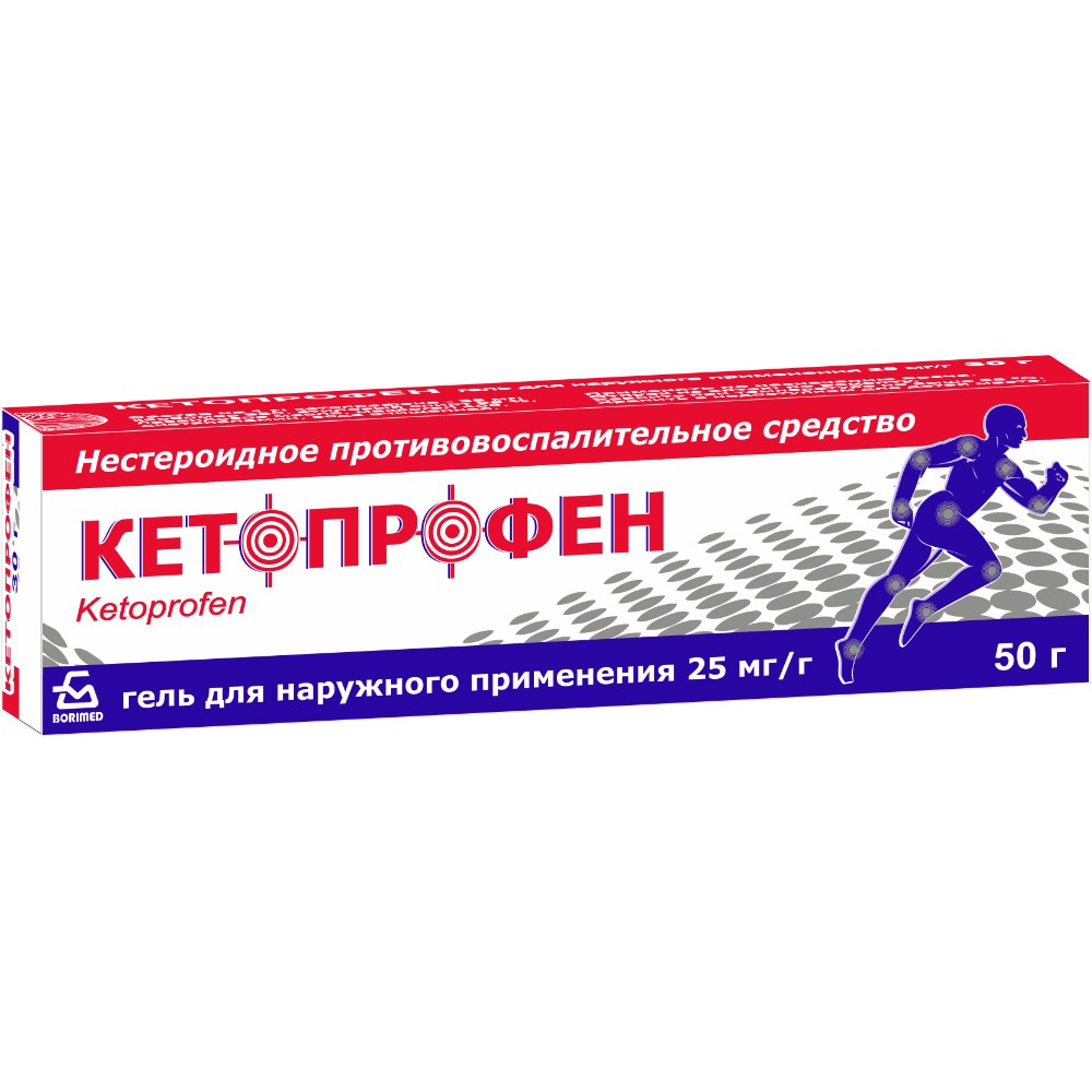 Кетопрофен гель для наруж. прим. 25мг/г 50г туба №1