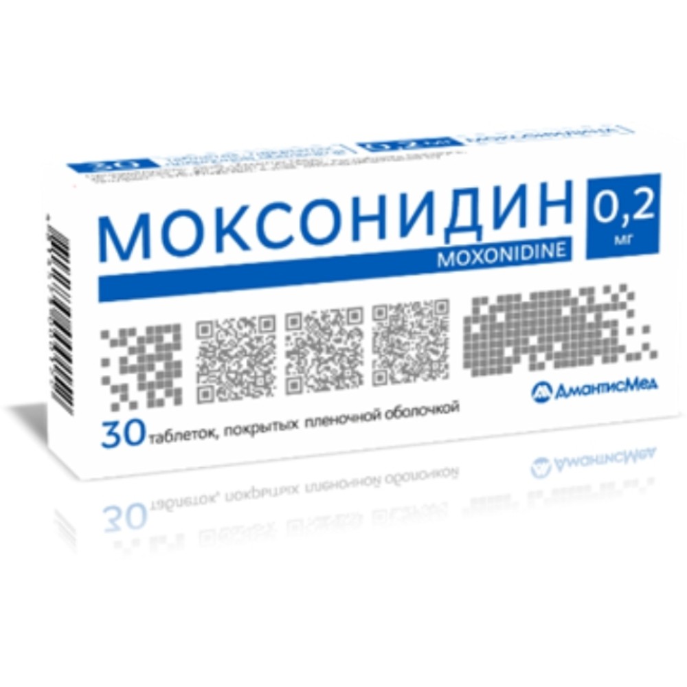 Моксонидин таблетки п/о 0,2мг упаковка №30