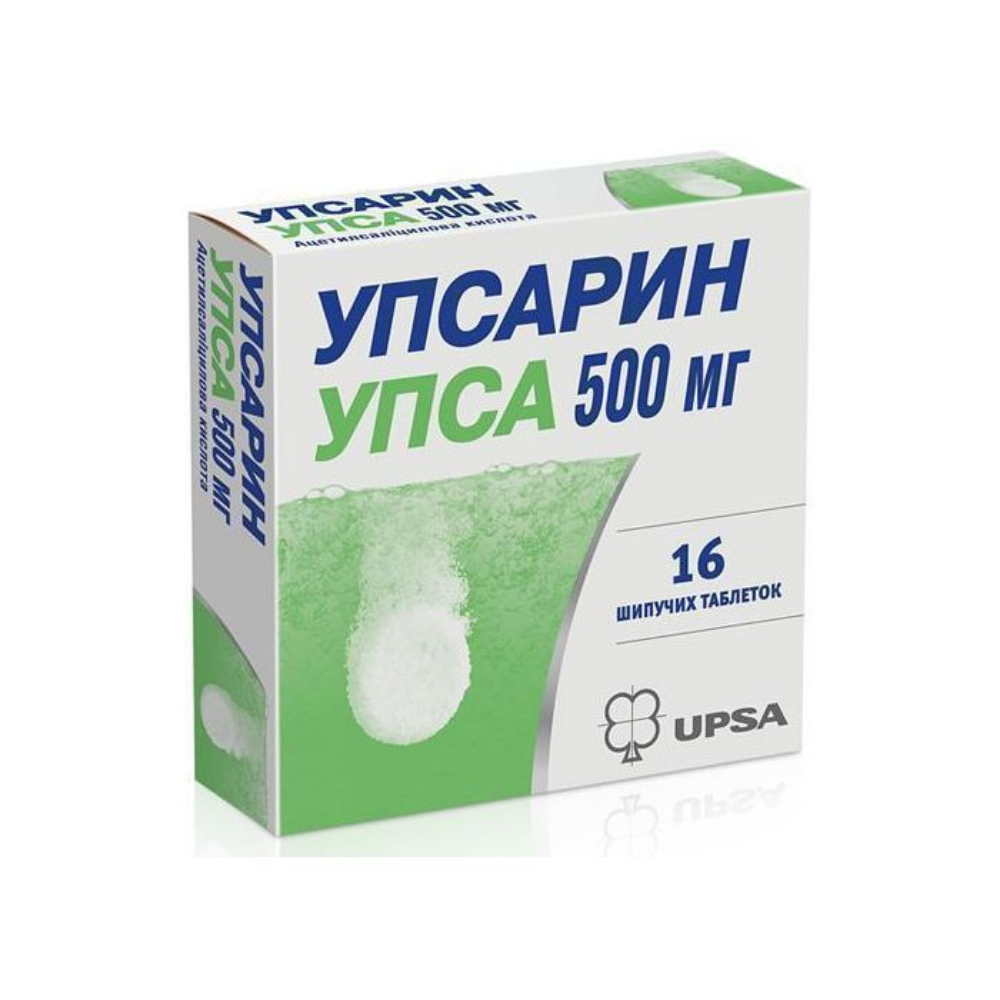 Упсарин УПСА таблетки шипуч. 500мг упаковка №16