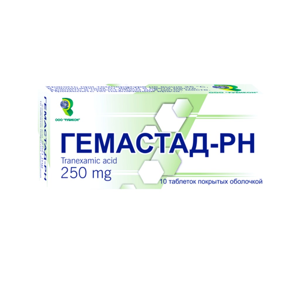 Гемастад-Рн таблетки п/о 250мг упаковка №30