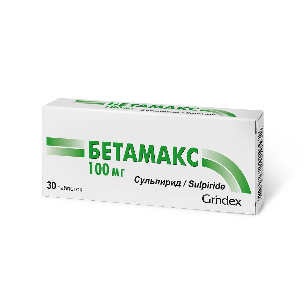 Бетамакс таблетки 100мг блистеры №30