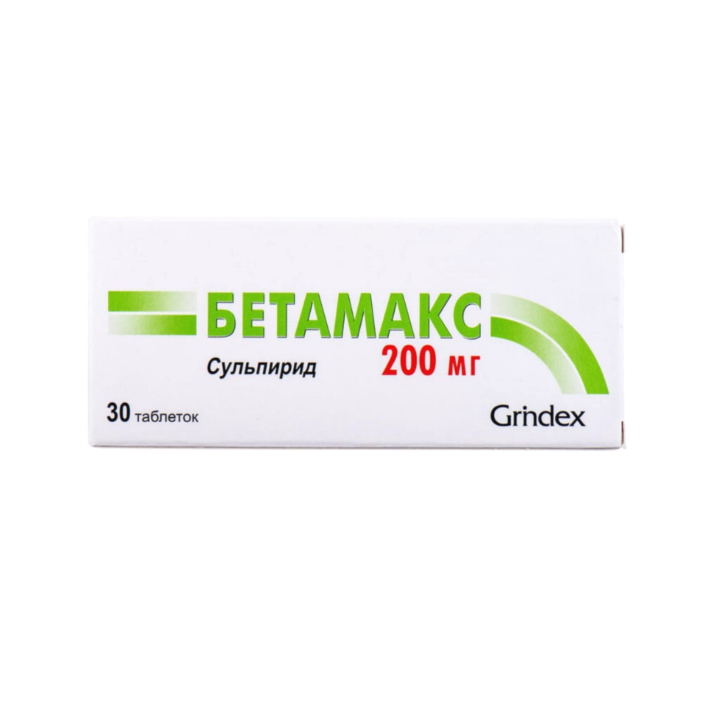 Бетамакс таблетки 200мг блистеры №30