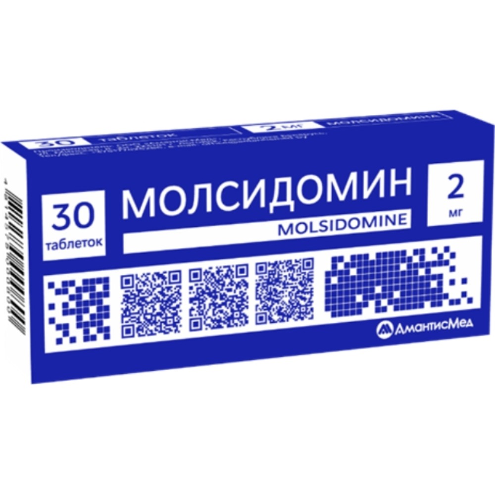 Молсидомин таблетки 2мг упаковка №30