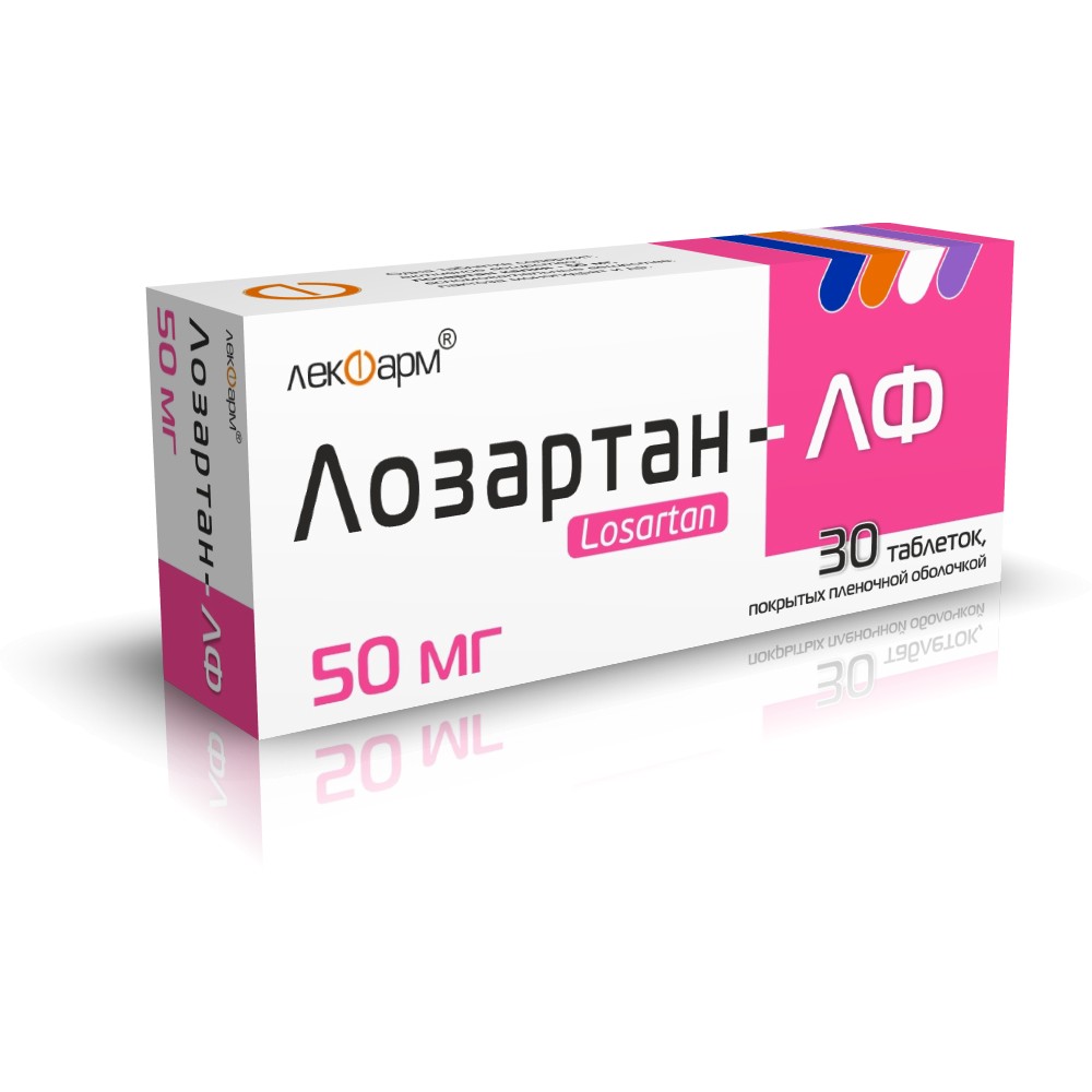 Лозартан-ЛФ таблетки п/о 50мг упаковка №30