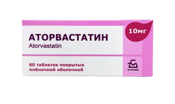 Аторвастатин таблетки п/о 10мг упаковка №60