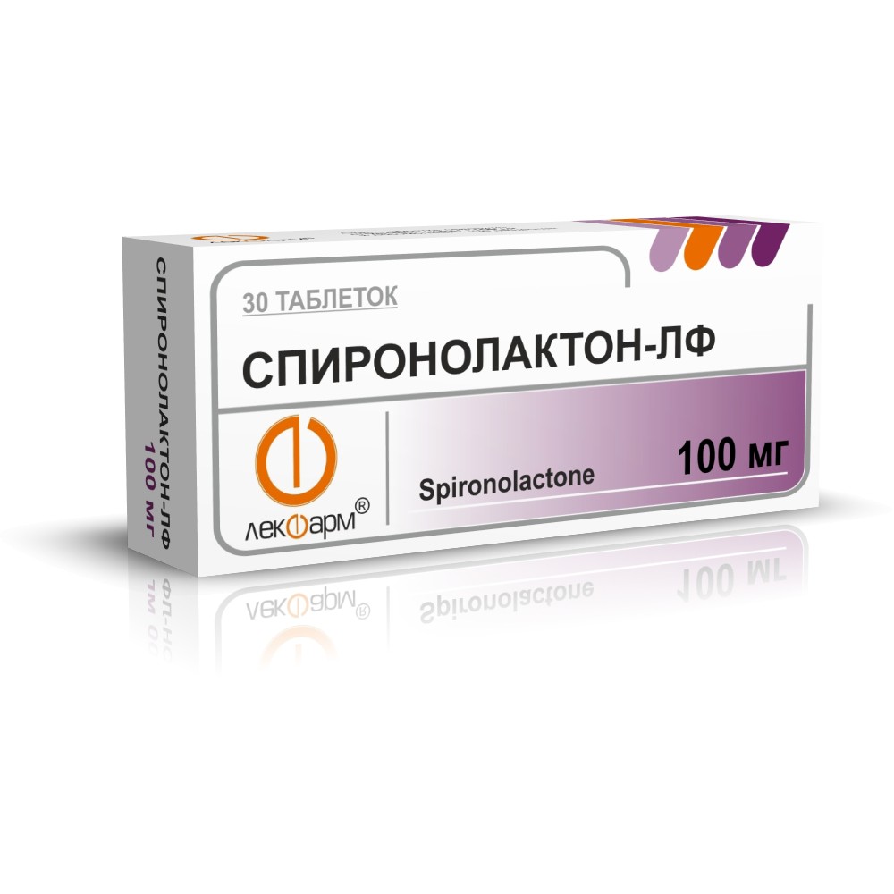 Спиронолактон-ЛФ таблетки 100мг упаковка №30