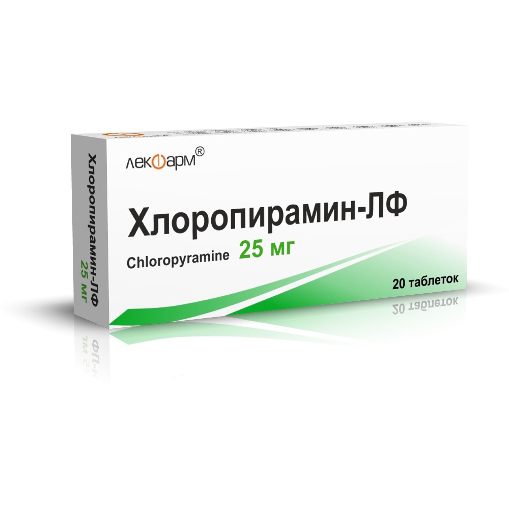Хлоропирамин-ЛФ таблетки 25мг упаковка №20