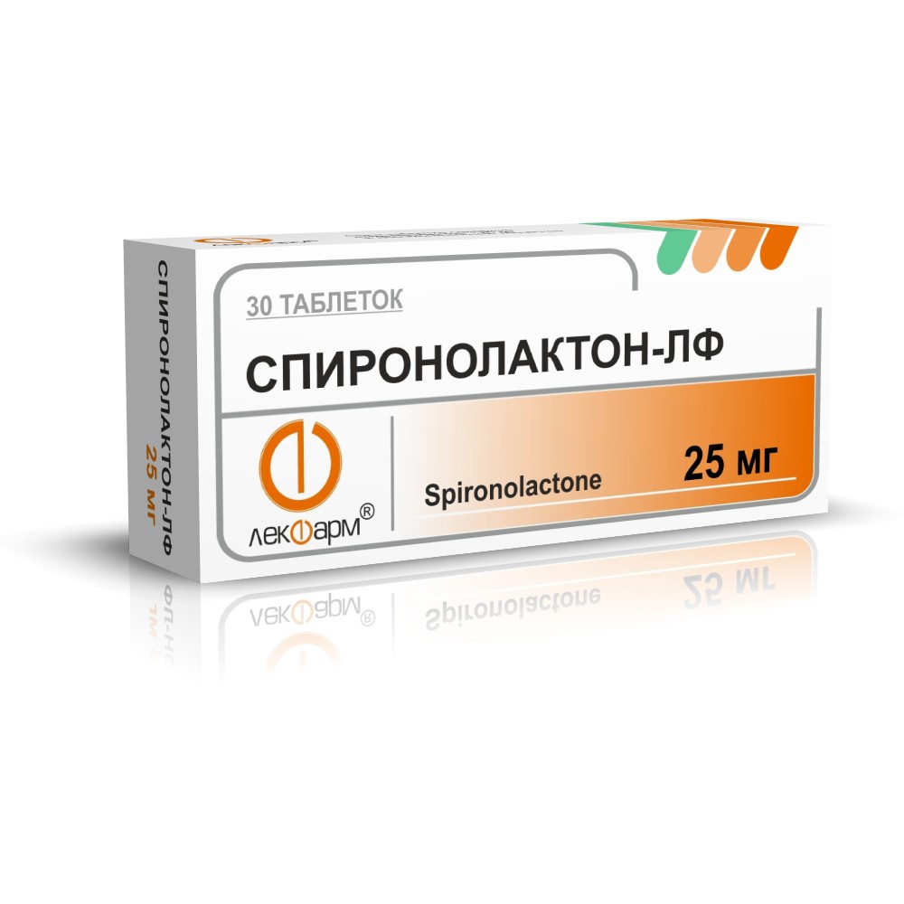 Спиронолактон-ЛФ таблетки 25мг упаковка №30