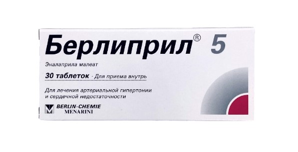 Берлиприл 5 таблетки 5мг упаковка №30