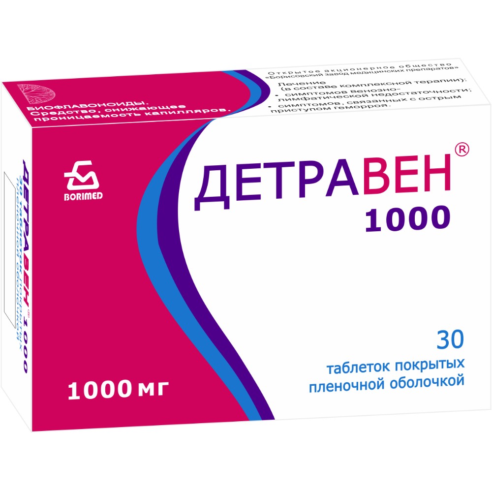 Детравен 1000 таблетки п/о 1 000мг упаковка №30