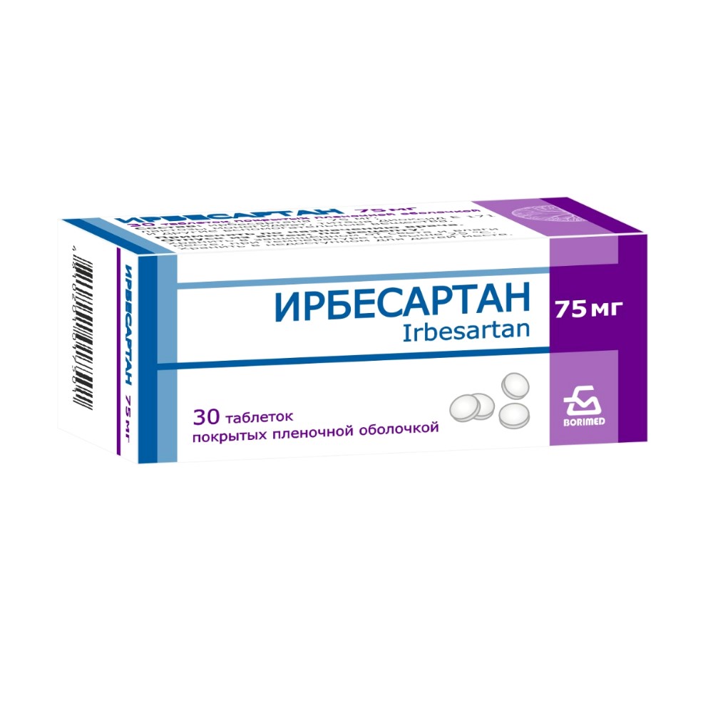 Ирбесартан таблетки п/о 75мг упаковка №30