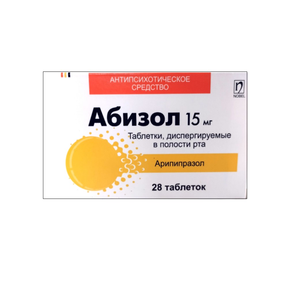 Абизол таблетки диспергир. в полости рта 15мг упаковка №28