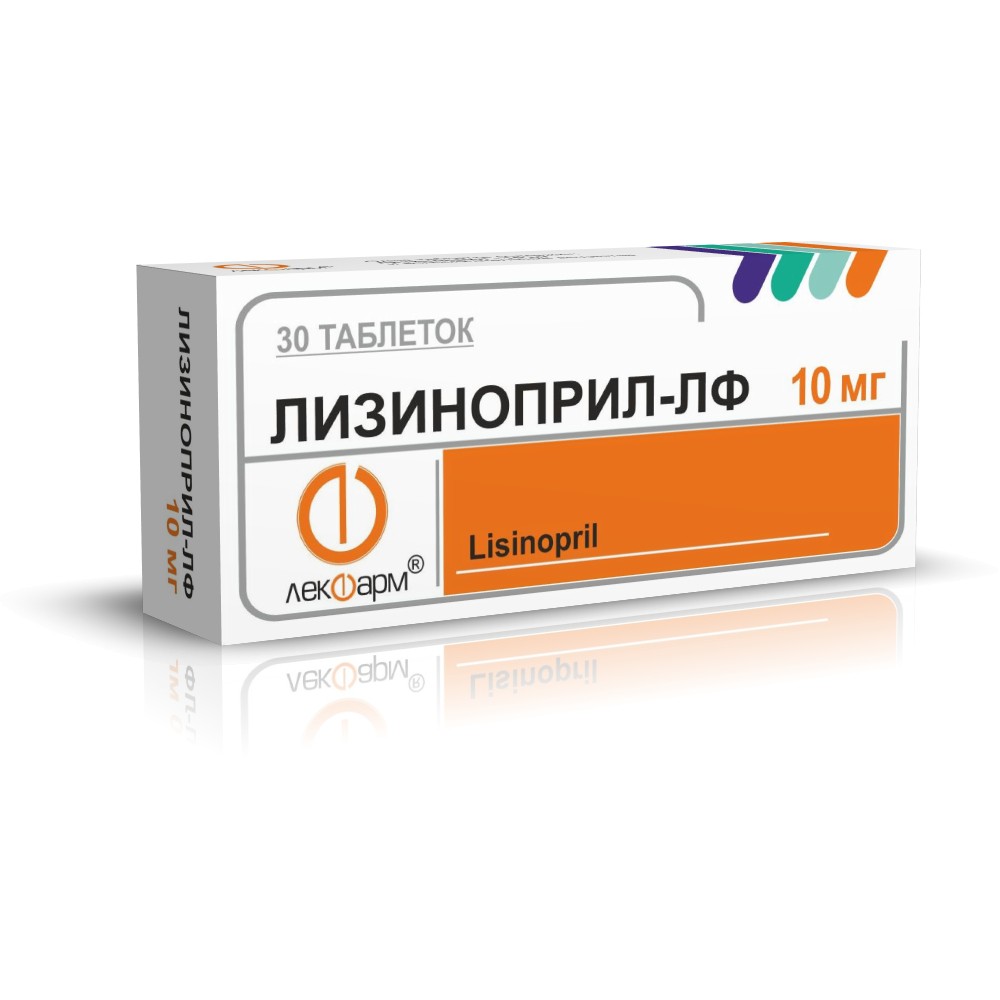 Лизиноприл-ЛФ таблетки 10мг упаковка №30
