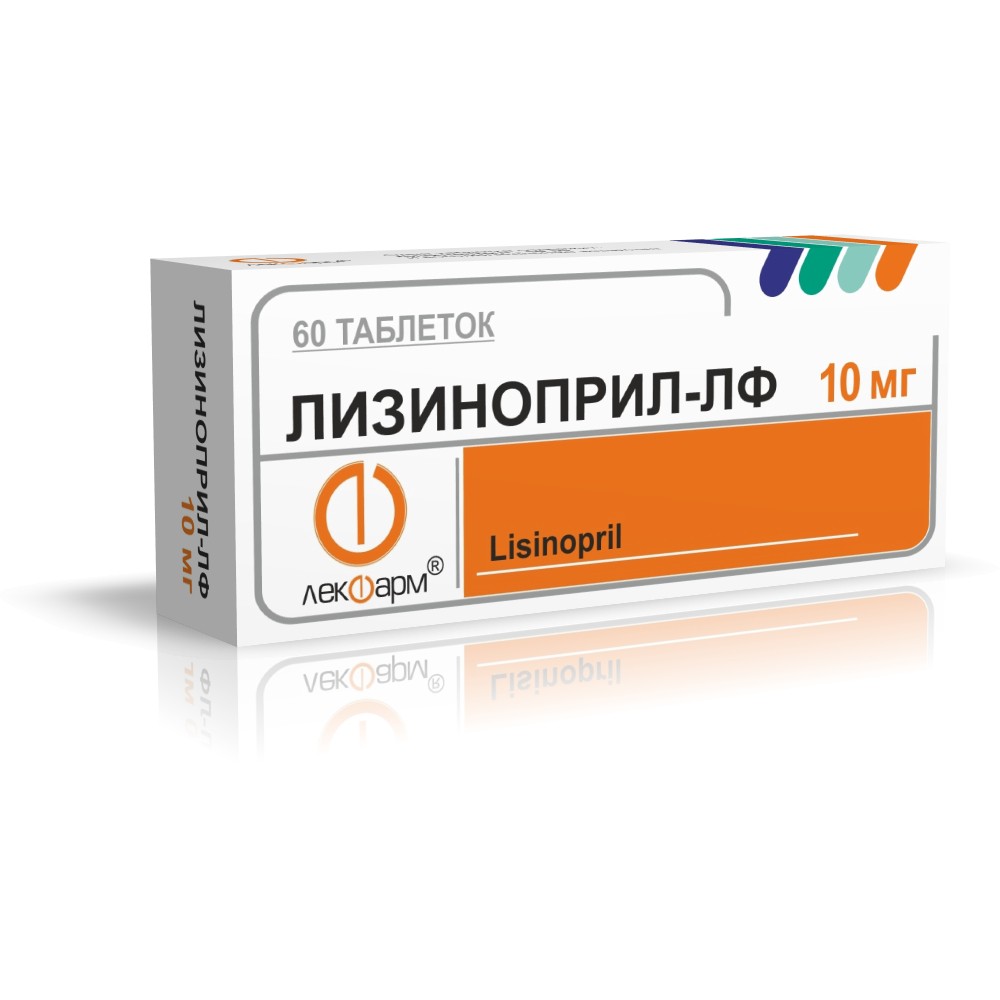 Лизиноприл-ЛФ таблетки 10мг упаковка №60