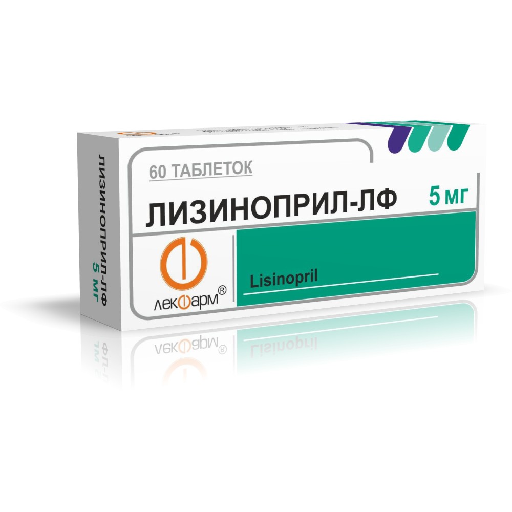 Лизиноприл-ЛФ таблетки 5мг упаковка №60