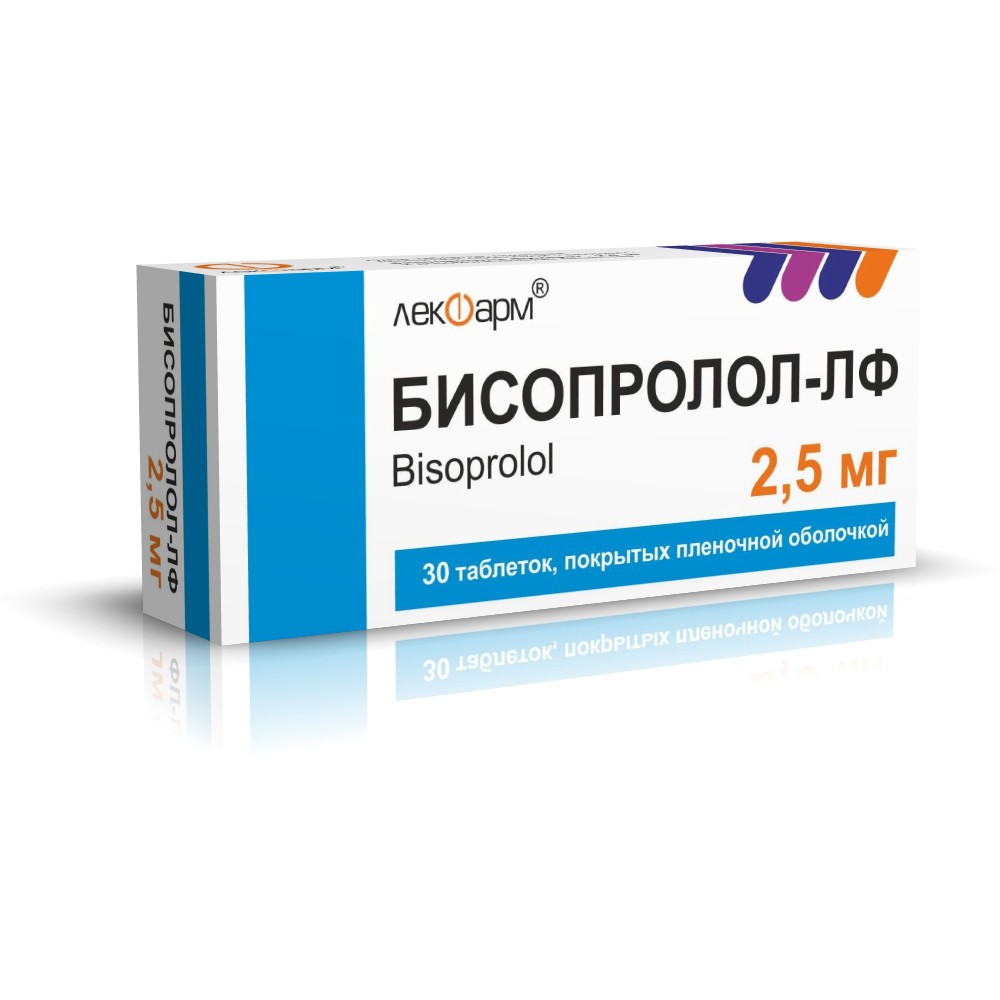 Бисопролол-ЛФ таблетки п/о 2,5мг упаковка №30